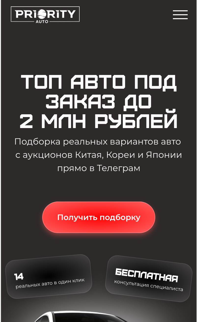 Смотреть кейс