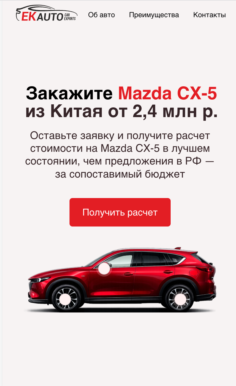 Смотреть кейс