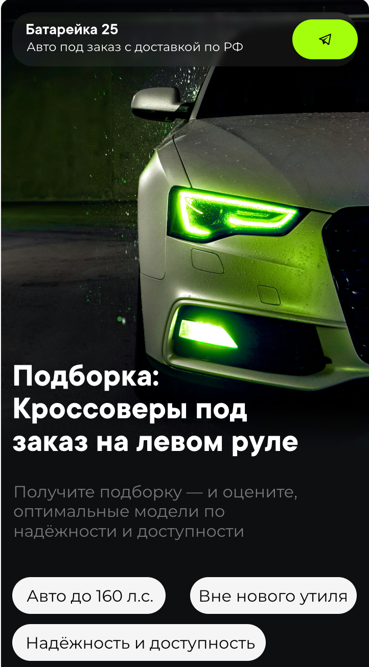 Смотреть кейс