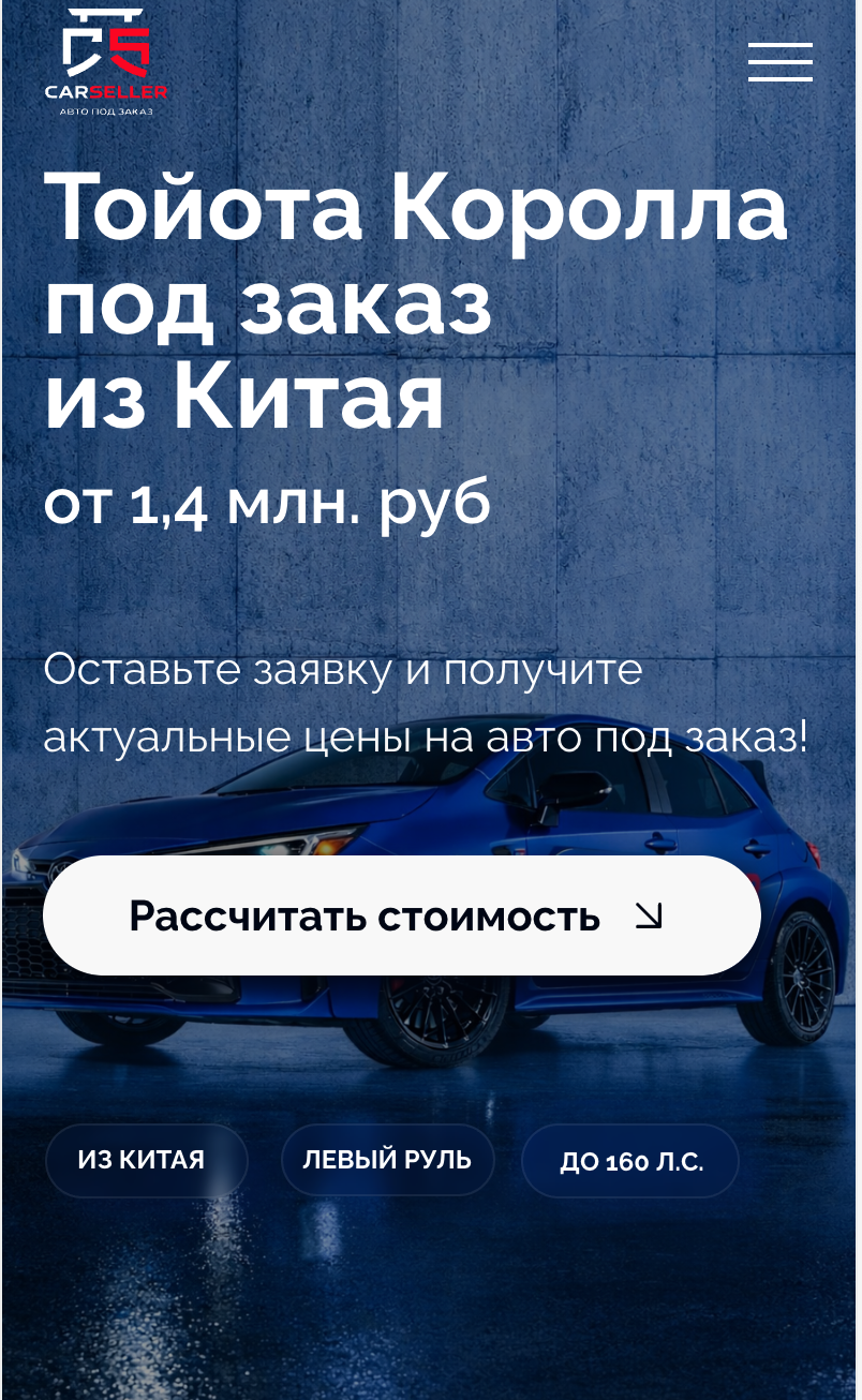 Смотреть кейс